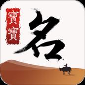 属鼠取名app