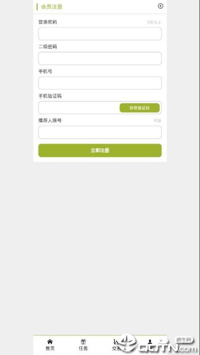 绿色中国app