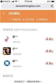 多玩助手红包版app
