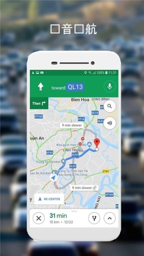 土地面积计算器