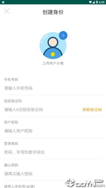 以太森林app