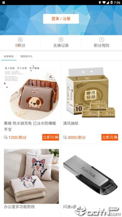 简医网