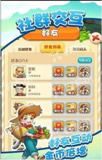 奇迹动物园红包版app