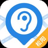 松阳无障碍地图最新版