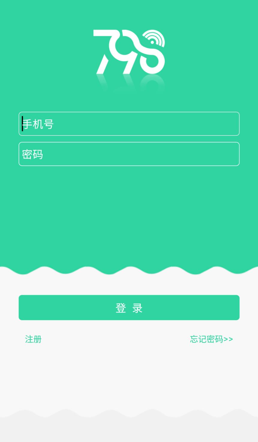 生活798app无限喝水