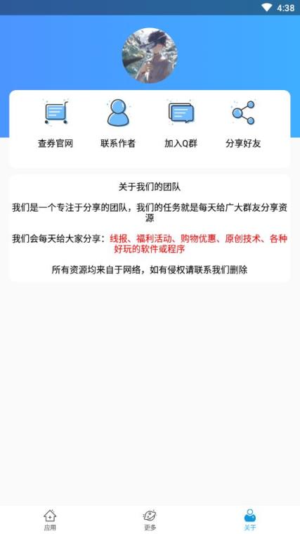 快手反向昵称