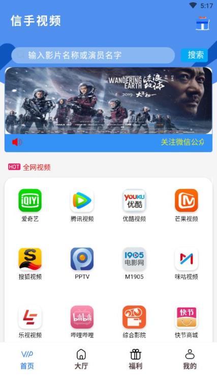 信手视频
