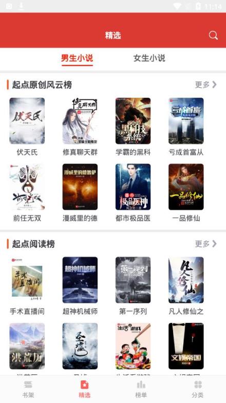 小说淘淘直装版