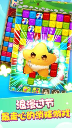 开心点点消红包版app