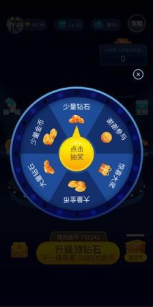 豪车世界红包版app