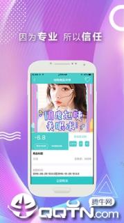 考拉医美app