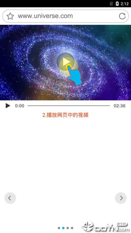 黑狮浏览器最新版