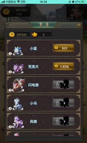 无忧农场app