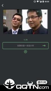 表情锅