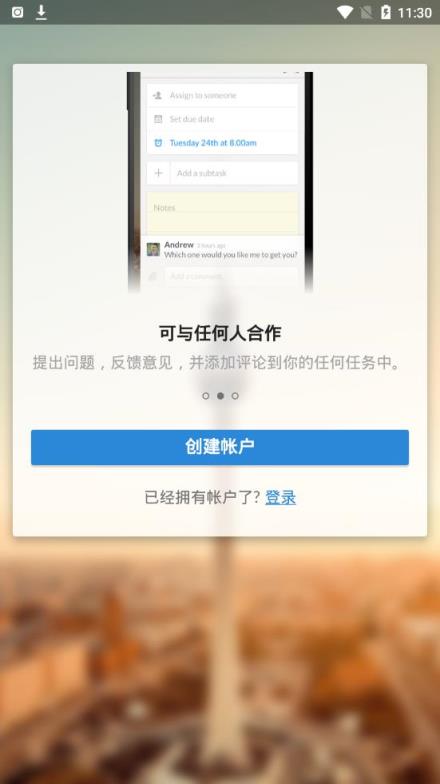 奇妙清单免费版