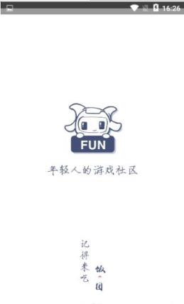 饭团社区年轻人的游戏社区