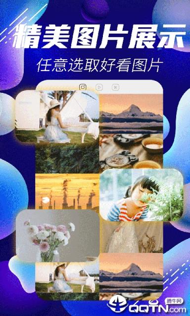 优讯视频