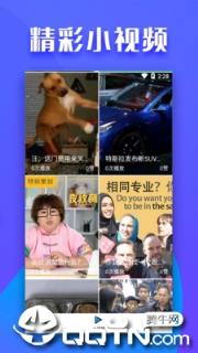 全民影视app官方版