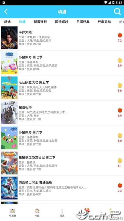 酷享磁力云会员版