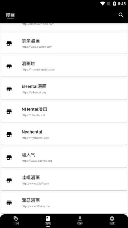 皮皮猫去限制版