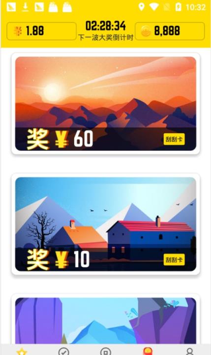 幸运游戏红包版app