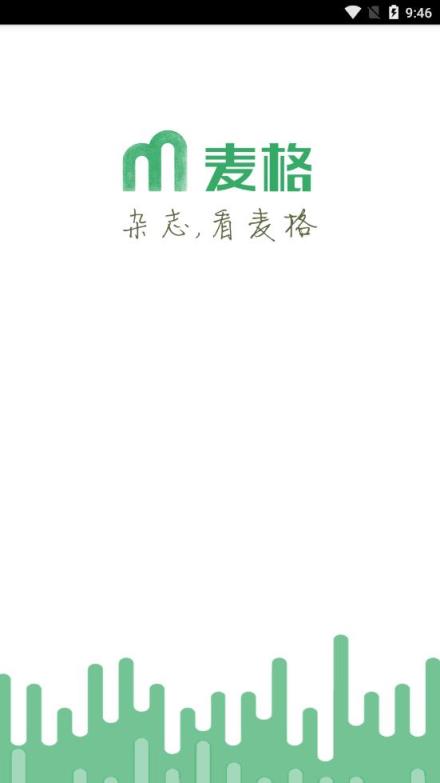 麦格期刊免费版