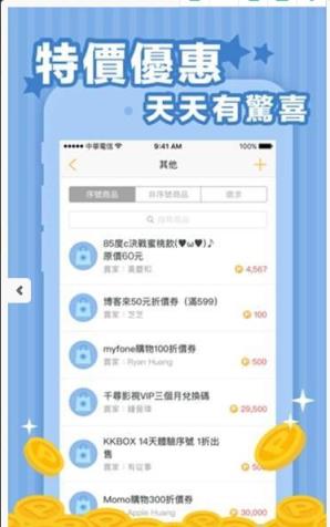 小猪出任务app