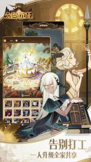 剑与远征礼包版