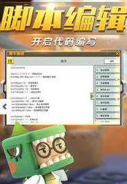 鬼鬼刷迷你币器安卓版