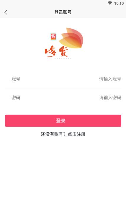 哆赏