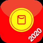 快速抢红包2021版