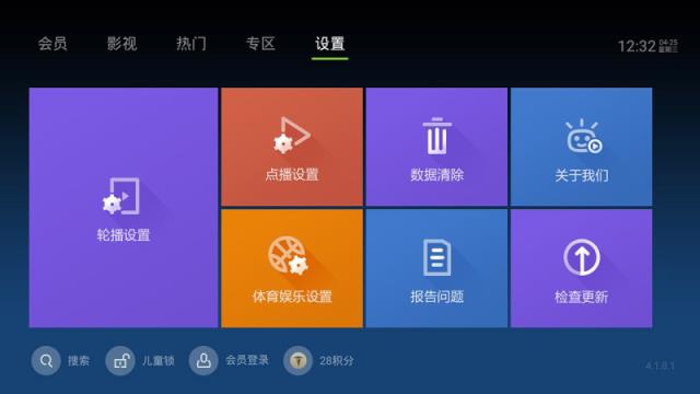 泰捷视频TV
