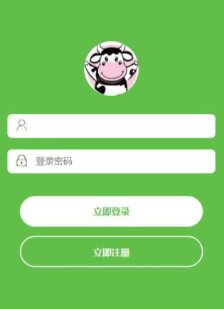 牛之家app