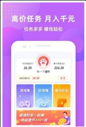 大算打卡app
