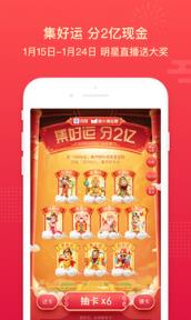 百度app赢2021现金版
