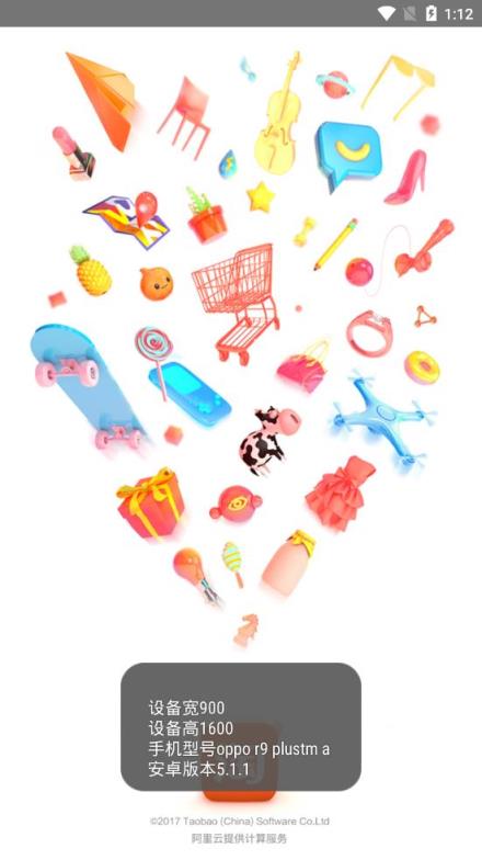 双十二自动操作