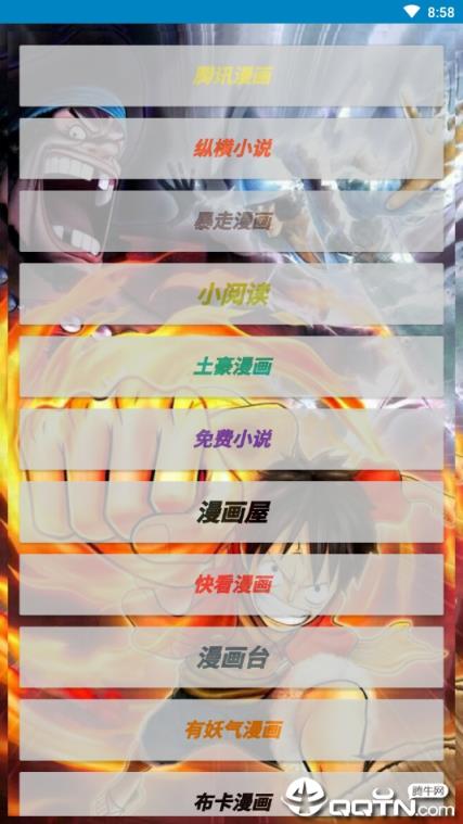 毒华晨MX