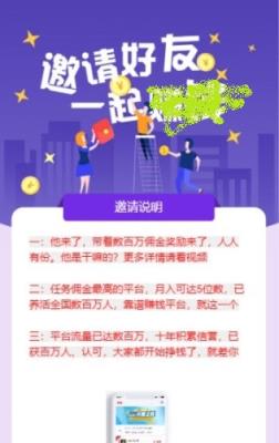 网猴来了app