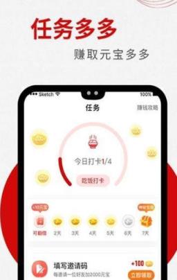 宝多app福利版
