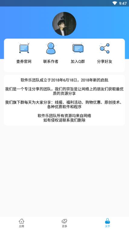 随机头像生成器