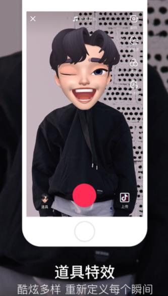 抖音控app最新官方版
