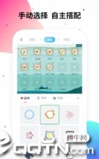 创作主题app