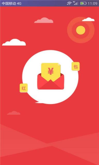 快手天天拆红包领百元现金app