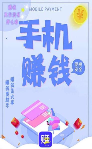 掌上大师app