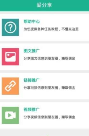 众人接码app
