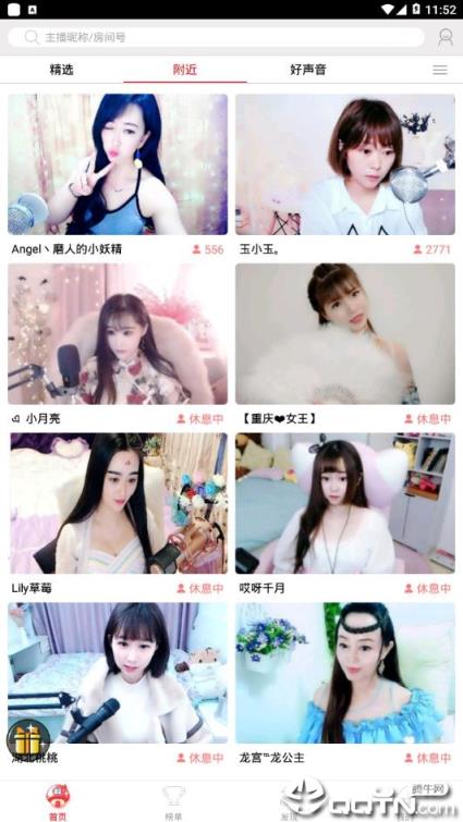 艾米直播至尊版
