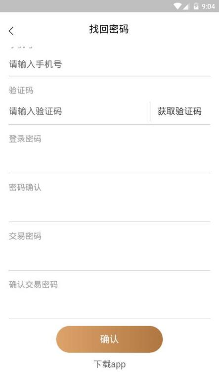 国学天下app
