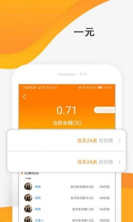 千盈最新版app