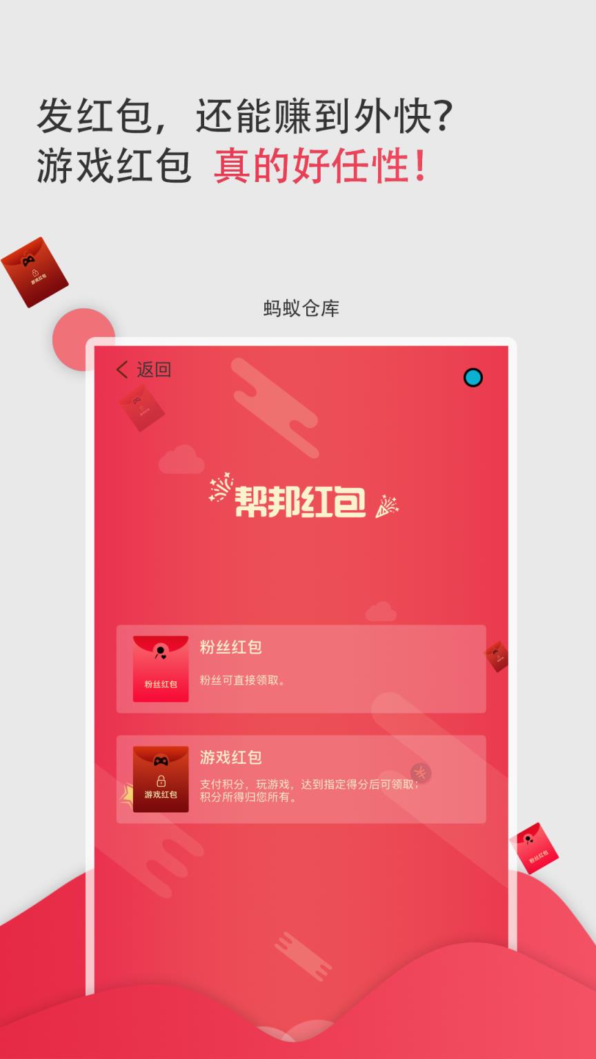 快乐赞福利app