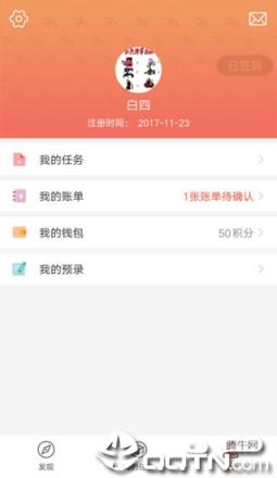 泛亚集运